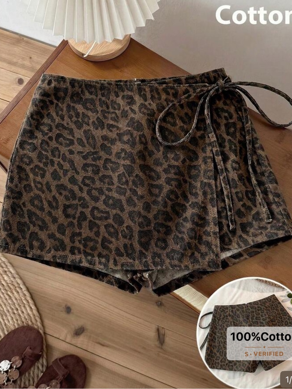 Leapord skorts